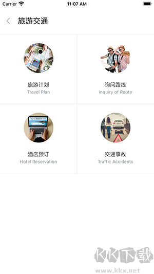 石榴口語(yǔ)APP官方下載安卓最新版-石榴口語(yǔ)APP手機(jī)版下載安裝免費(fèi)版v1.0.7