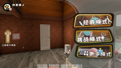 誰是你爸爸無廣告版
