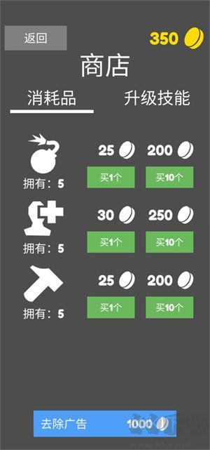 地圖戰(zhàn)爭(zhēng)中文版