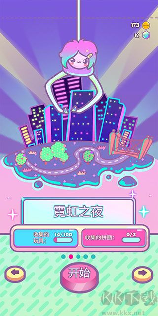 新手攻略2