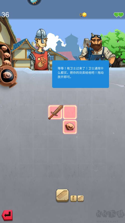 新手攻略截圖4