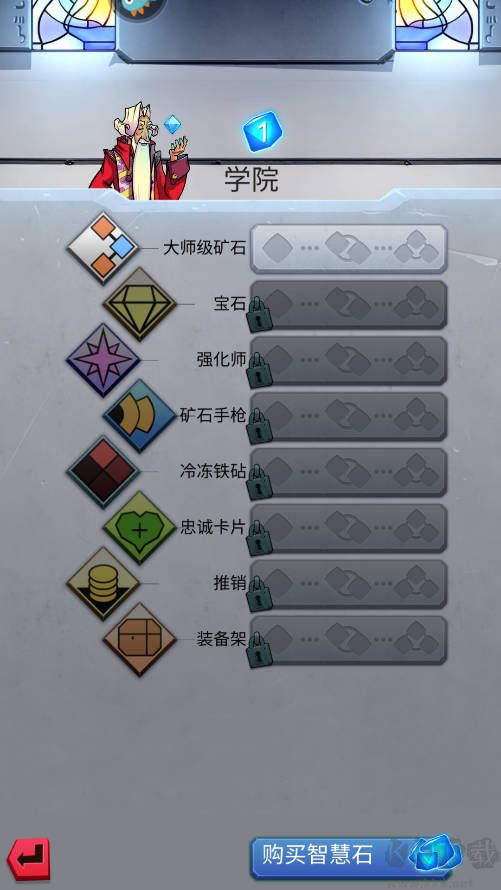 新手攻略截圖6