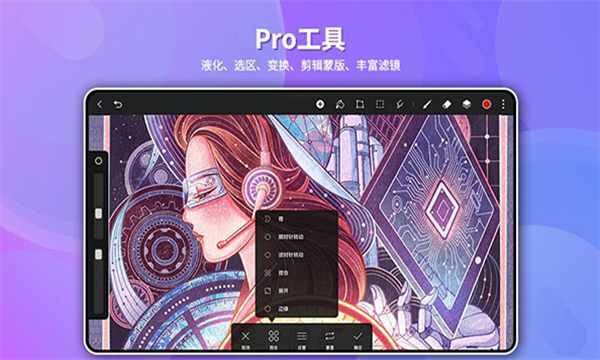 華為天生會(huì)畫完整版