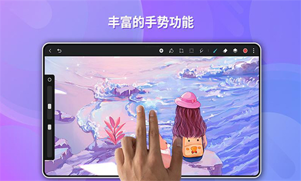華為天生會(huì)畫完整版