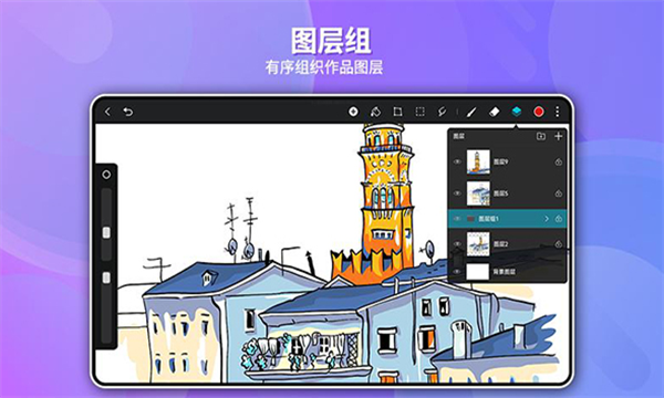 華為天生會(huì)畫完整版