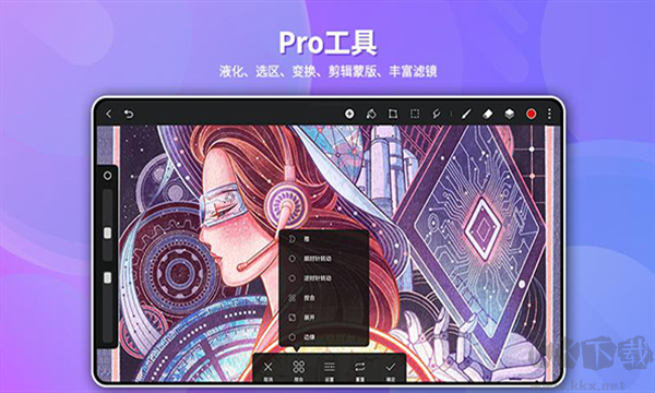 華為天生會(huì)畫完整版