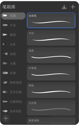 天生會(huì)畫使用教程截圖