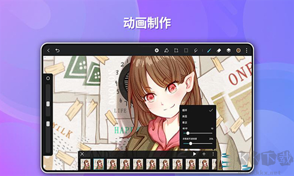 華為天生會(huì)畫完整版