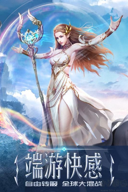 永恒紀(jì)元滿v無(wú)限金幣版