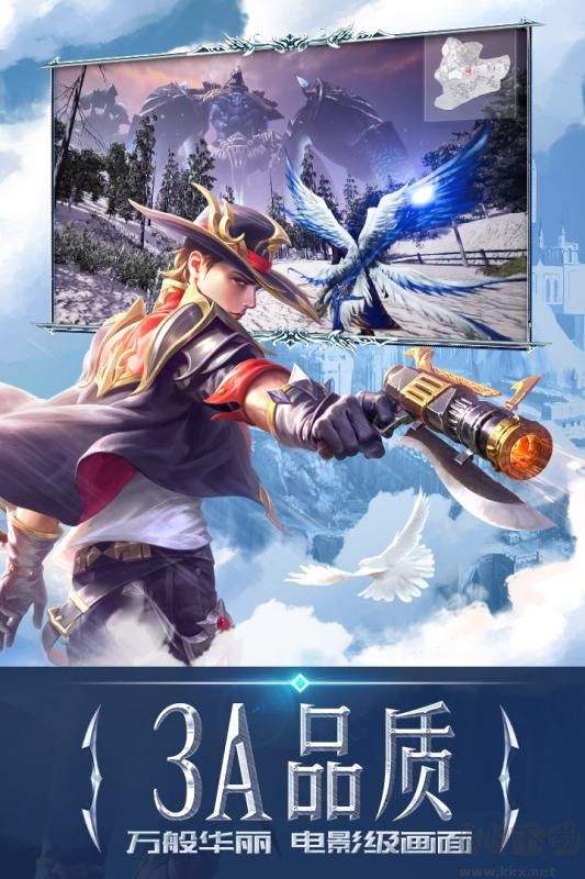 永恒紀(jì)元滿v無(wú)限金幣版