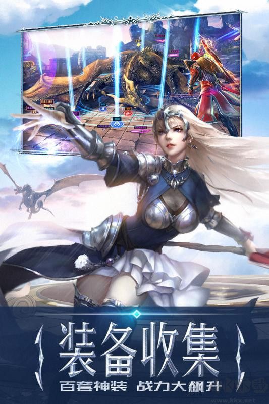 永恒紀(jì)元滿v無(wú)限金幣版