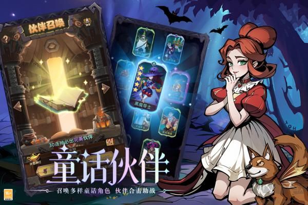 決戰(zhàn)地牢內(nèi)購版