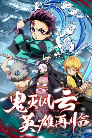 死戰(zhàn)騎士團(tuán)無限金幣版