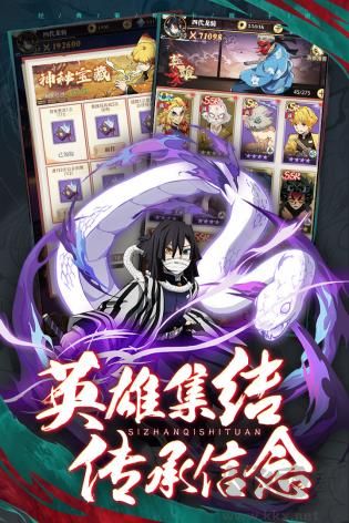 死戰(zhàn)騎士團(tuán)無限金幣版