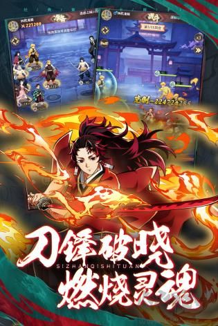 死戰(zhàn)騎士團(tuán)無限金幣版