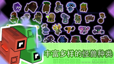 怪獸之星手機(jī)版