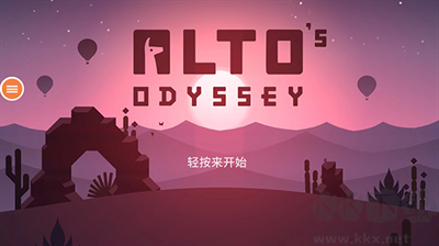 阿爾托的奧德賽游戲