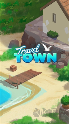 旅游小鎮(zhèn)Travel Town