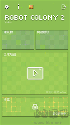 機(jī)器人殖民地2(Robot Colony 2)