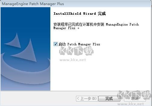 ManageEngine Patch Manager Plus(自動化補丁管理程序)