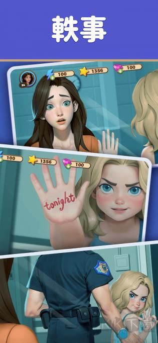 合并監(jiān)獄官方版