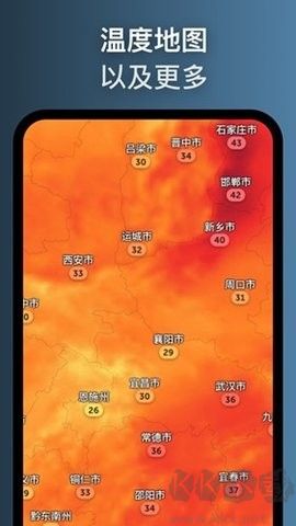 zoomearth(風(fēng)暴追蹤器)