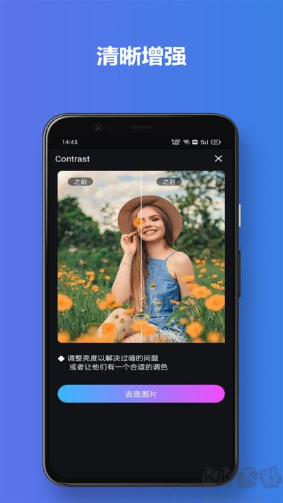 有顏相機(jī)app專業(yè)版