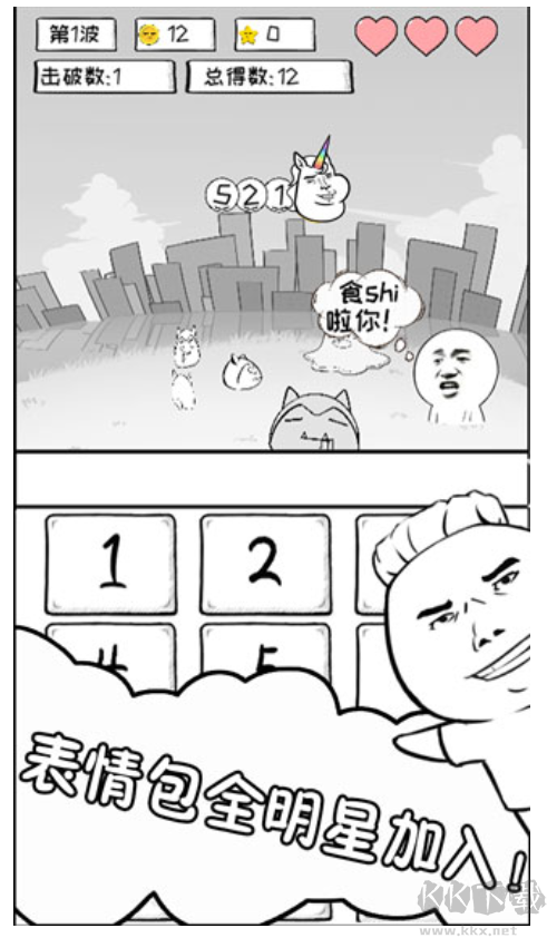 數(shù)理世界免廣告版