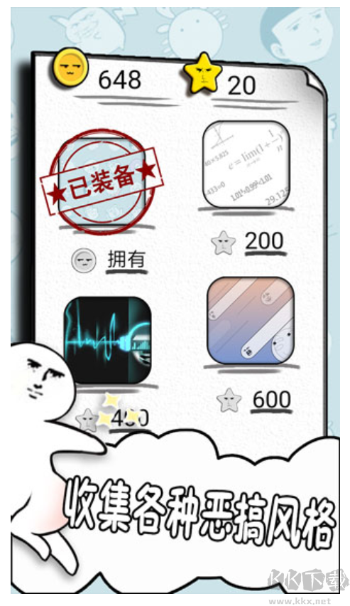 數(shù)理世界免廣告版