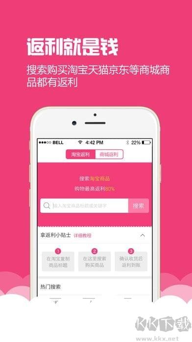 省省購(gòu)app官方版