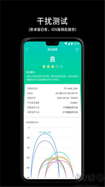 網(wǎng)絡百寶箱最新版
