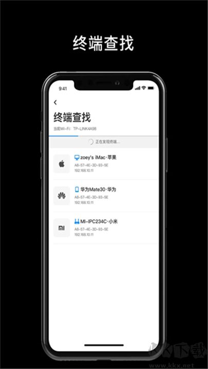 網(wǎng)絡百寶箱最新版