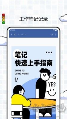 筆工閣正式版