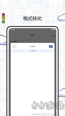 筆工閣正式版