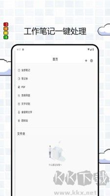 筆工閣正式版
