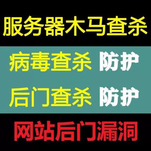 2024必備木馬查殺軟件推薦-超級(jí)好用的木馬查殺軟件排行榜-電腦木馬查殺軟件合集