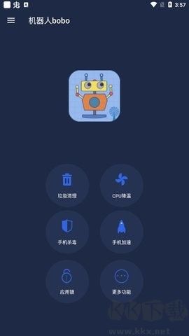 機(jī)器人bobo官網(wǎng)版
