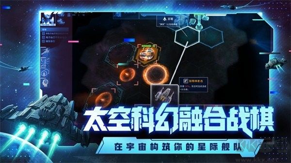 代號星穹弈戰(zhàn)官方版