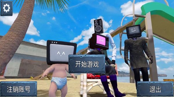 泰坦人城市之戰(zhàn)內(nèi)置菜單版