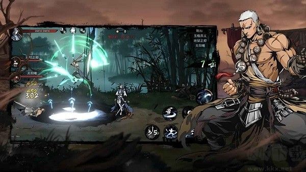 劍影江湖官方版
