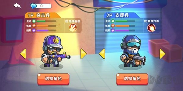 雙人英雄槍?xiě)?zhàn)安卓版