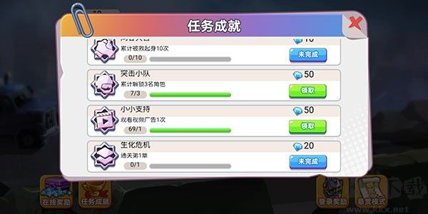 雙人英雄槍?xiě)?zhàn)安卓版