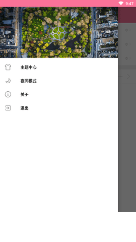 清風(fēng)音樂最新版