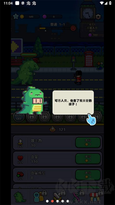 傳奇怪物漢化版