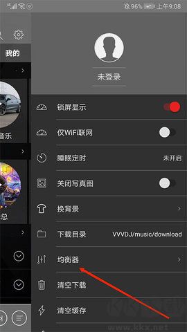 清風(fēng)音樂最新版