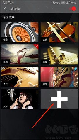 清風(fēng)音樂最新版