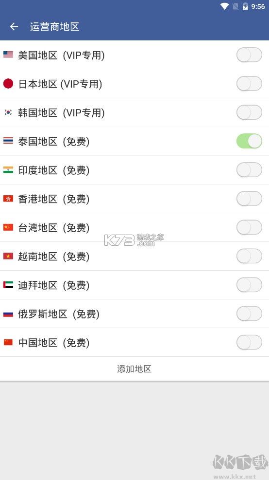 sc防火墻最新版