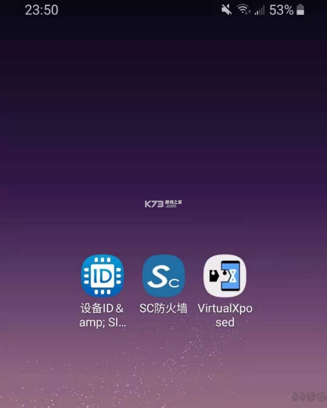 sc防火墻最新版