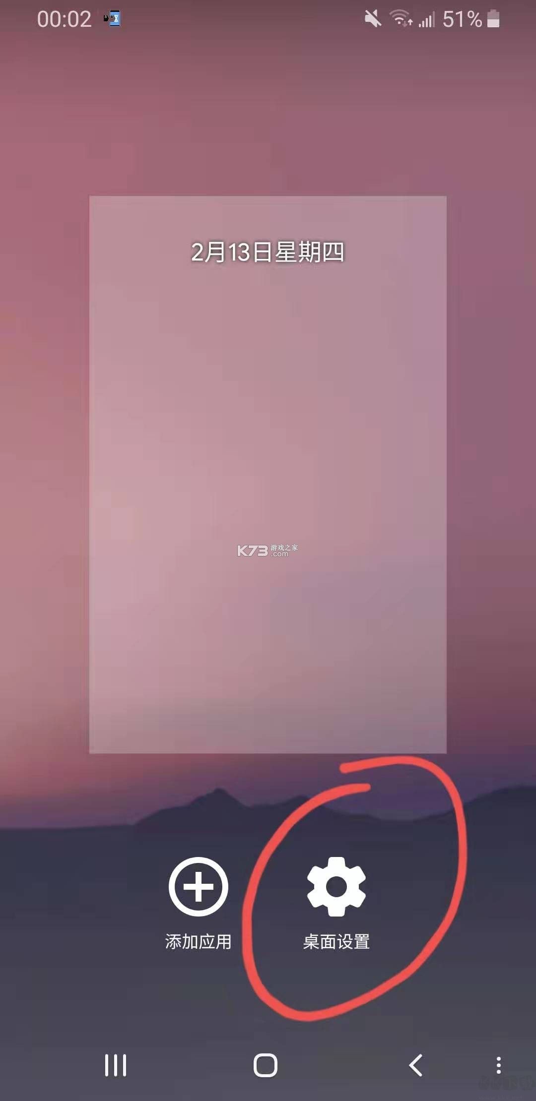 sc防火墻最新版