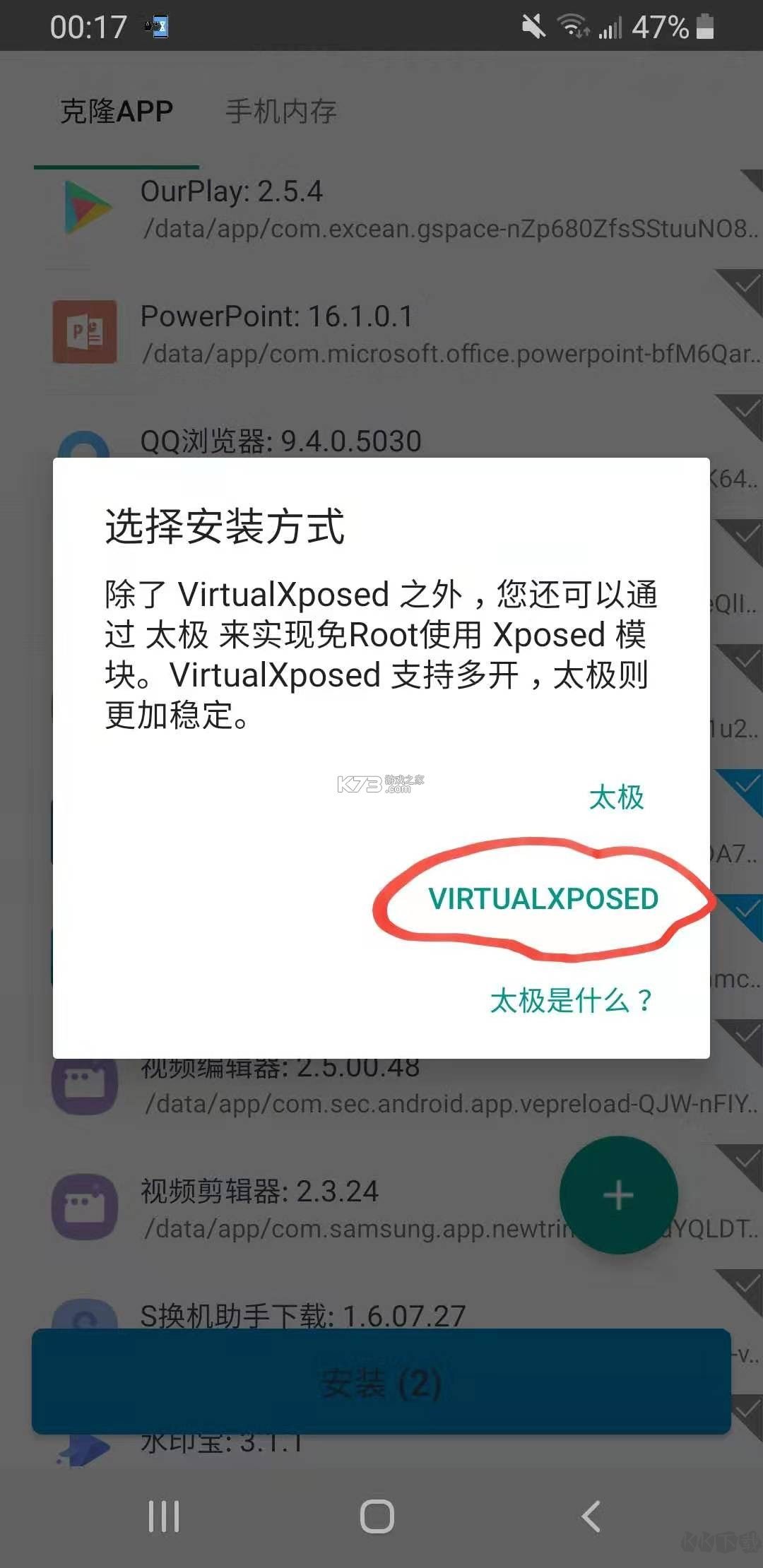 sc防火墻最新版